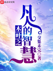 be小说