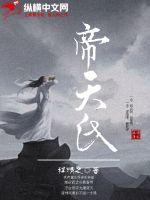 从厨房到客厅一直C