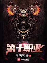 斗破苍穹迦南学院篇