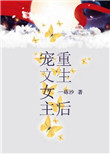 刘欣儿未打码照片48张