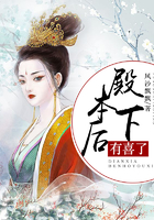 校园秘史