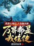 阿德尔曼