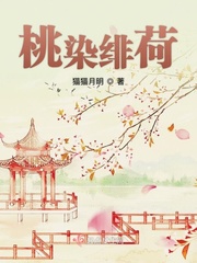 愿为她臣快穿