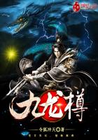 恶魔高校第三季 在线看