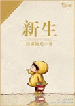 绝色神偷蜘蛛站着被