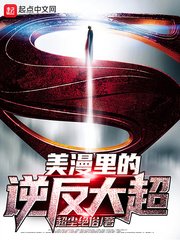 大浪社区破解版