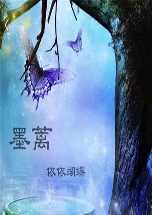 绝品透视在线观看完整版