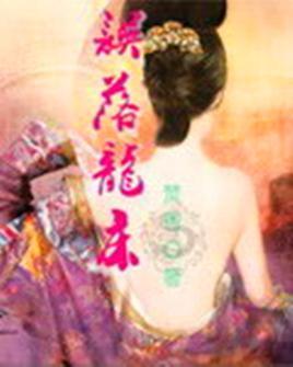 希岛あいり爱理在线观看