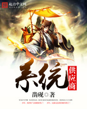 蜜桃色老二