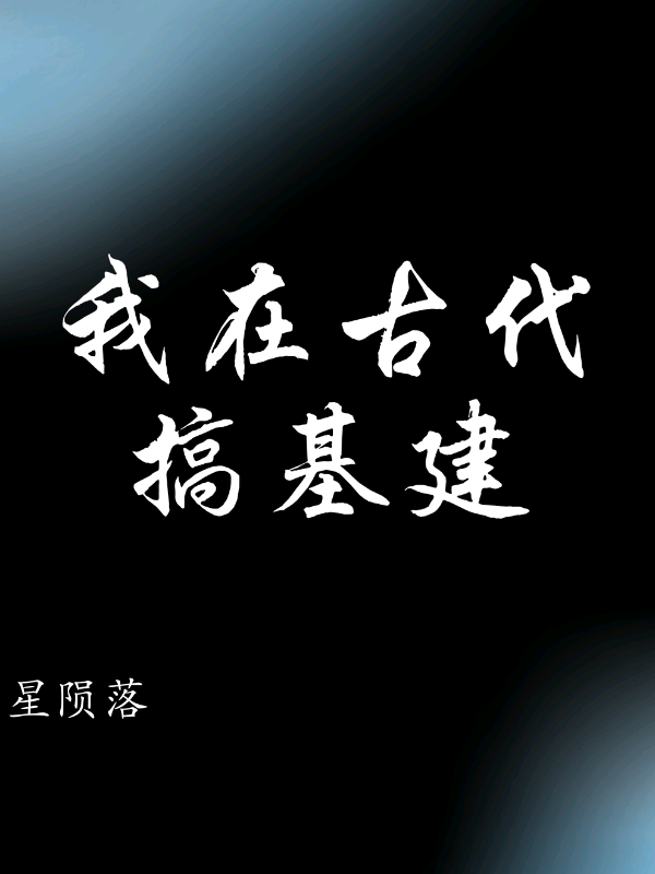僵尸西游记