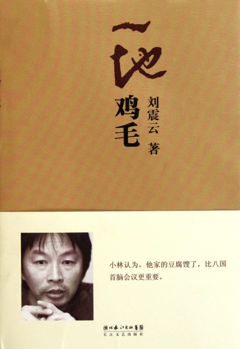 阿娇13分49秒无删减在线观看