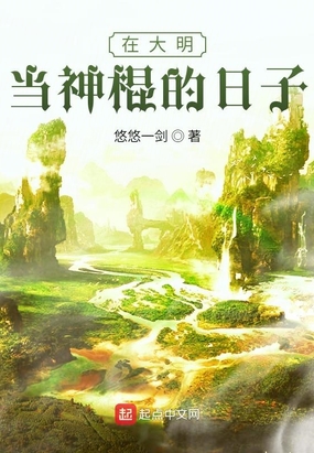 新选组血风录