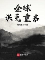 织田non全彩汉化14篇