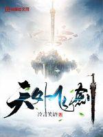 伊人青草