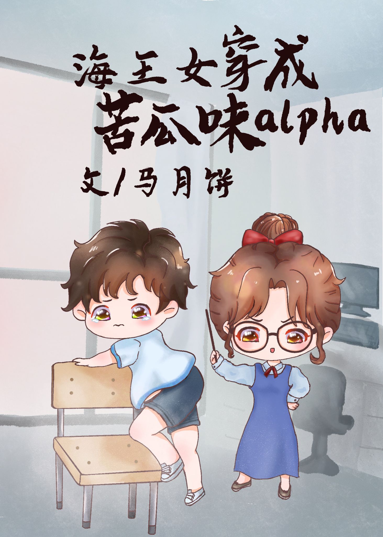 宫武美樱