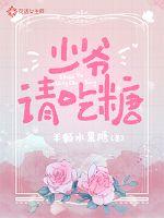 天海翼迅雷