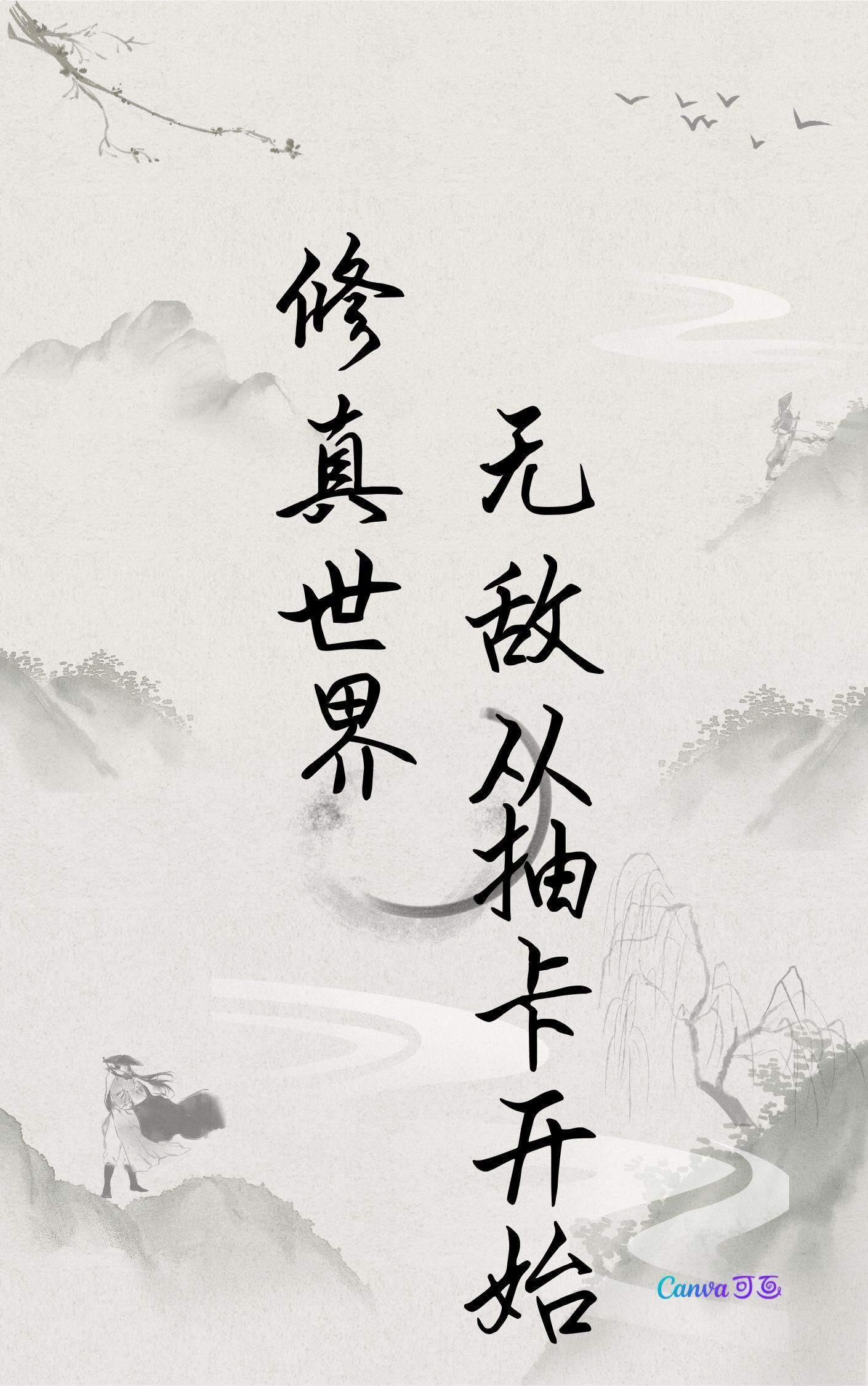 重生后太子妃成宠夫狂魔了全文免费阅读