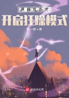 公交车肉文小说