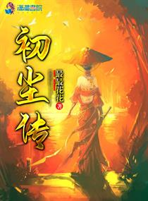 华尔街之狼完整版