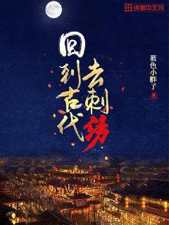 成为王的男人