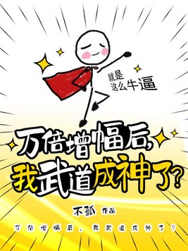 一个好妈妈的hd3中字4