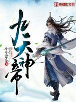 缅北原始雨林