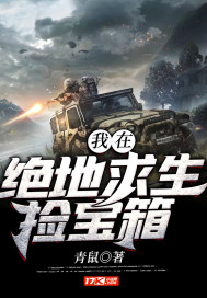 爱奇艺漫画