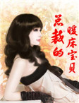 入禽太深免费高清观看