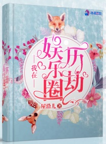 两女拿出了一根双头龙