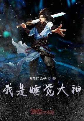 伊人大相蕉在线看片