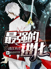 麝香虎骨膏