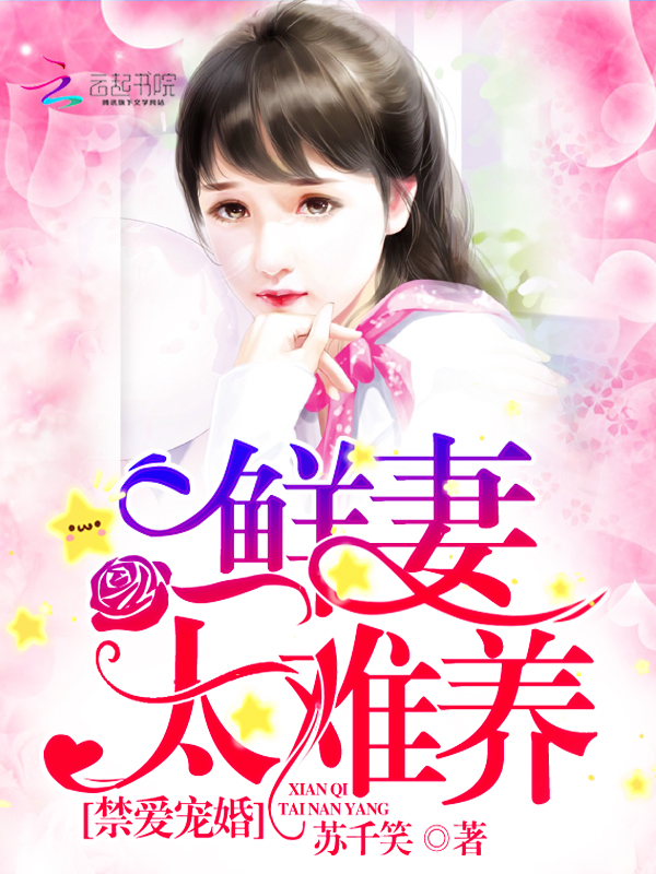 放荡的母亲