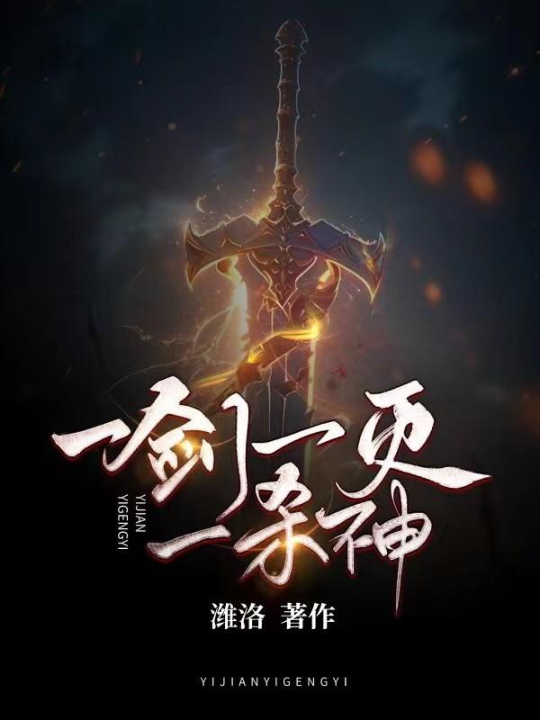 新奥特曼列传