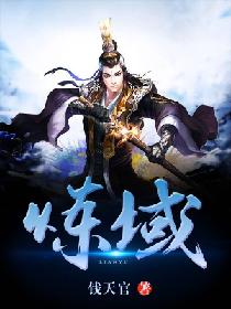 刘氏兄弟入籍中国