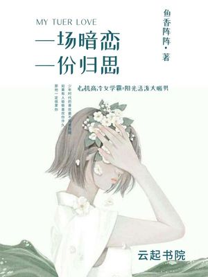 《18 要不要》漫画全集