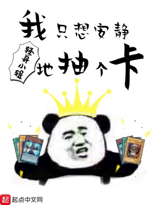 铁道飞虎电影高清完整版在线观看