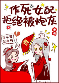 科学化学症候群