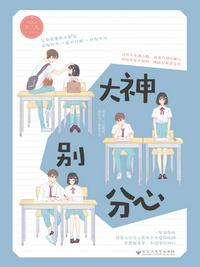 时光之轮电影