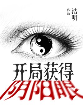 男朋友喜欢吃你的小兔兔正常吗
