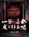 向日葵app下载进入网址破解
