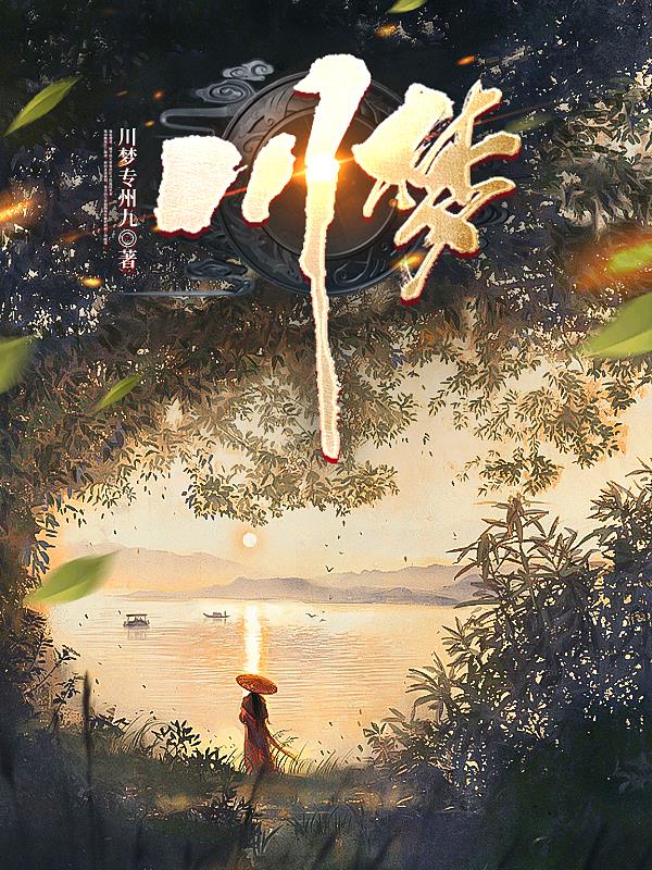 深深占有H