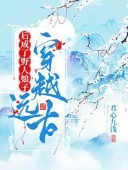 纪湘战