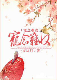 亚洲自拍另类小说综合图区