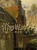 赵氏嫡女np御书屋