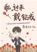 诱惑:湿身代言