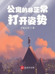 地狱之轮第二季