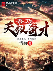 宝贝~嗯自己吃~轻点双性
