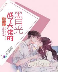 邪妃七小姐