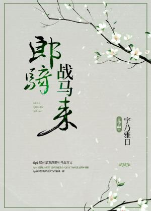人间有毒