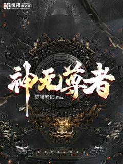 和陌生人一起三p老婆